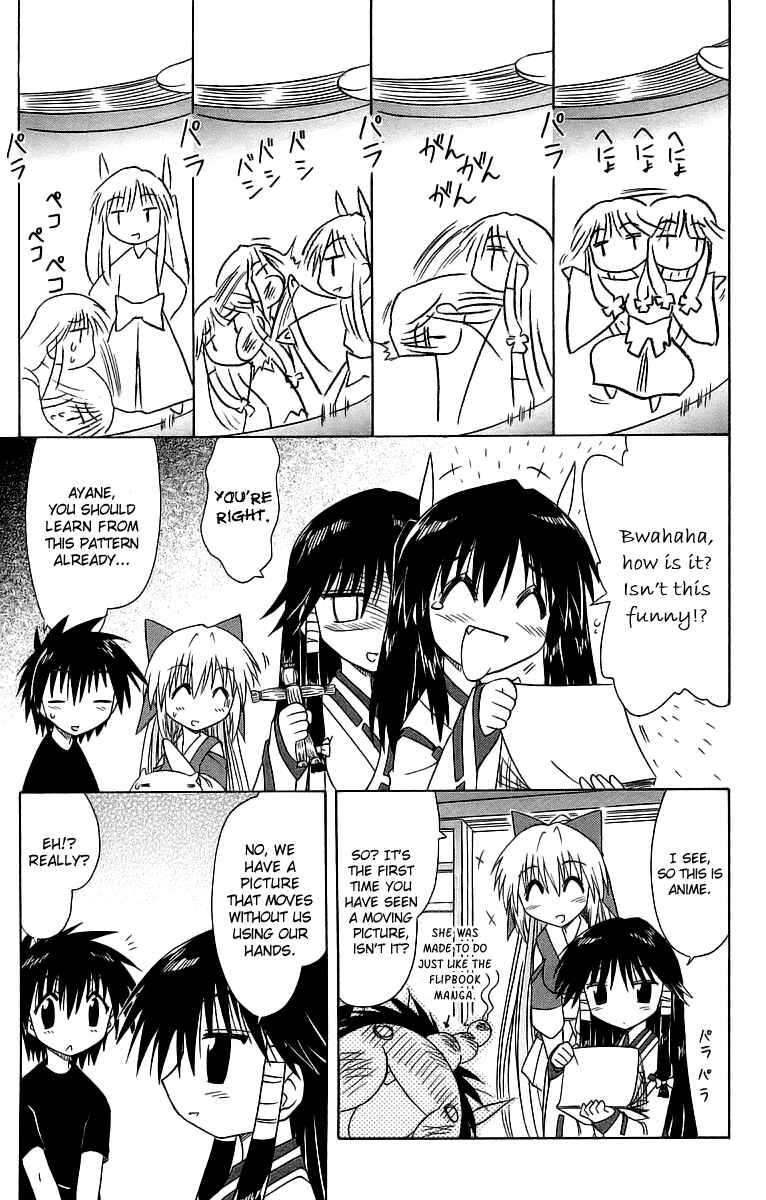 Page 9 Chapter 62.5 Nagasarete Airantou