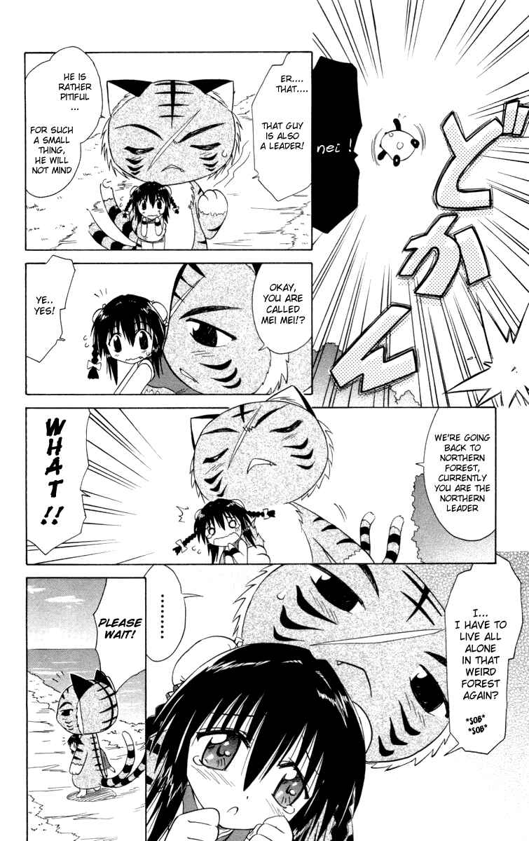 Page 12 Chapter 28 Nagasarete Airantou