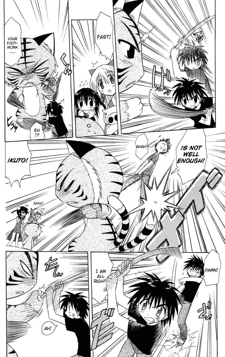 Page 18 Chapter 28 Nagasarete Airantou