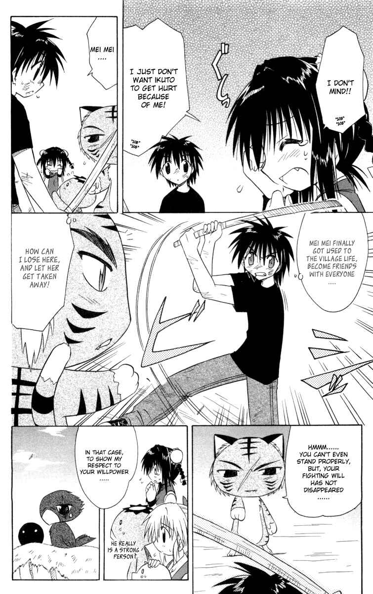 Page 20 Chapter 28 Nagasarete Airantou