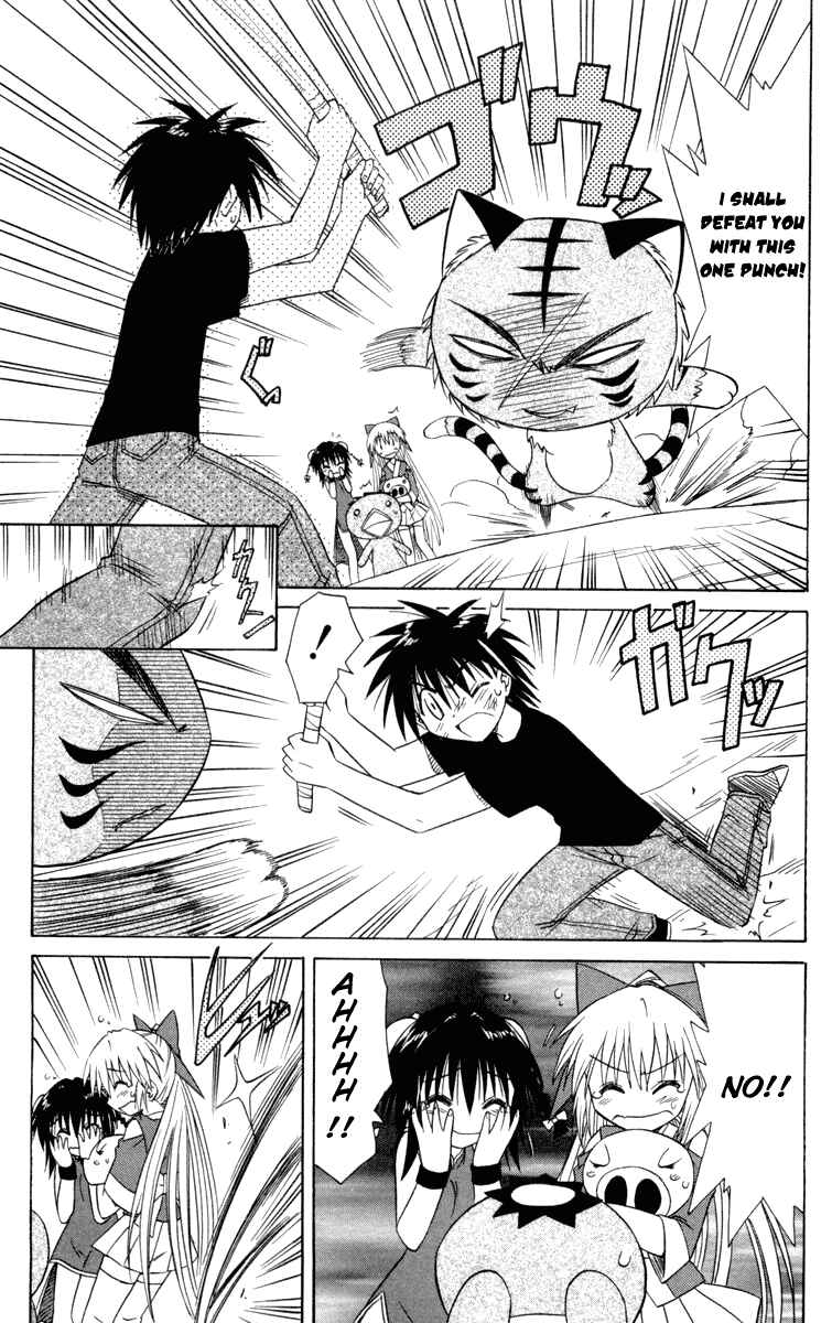 Page 21 Chapter 28 Nagasarete Airantou