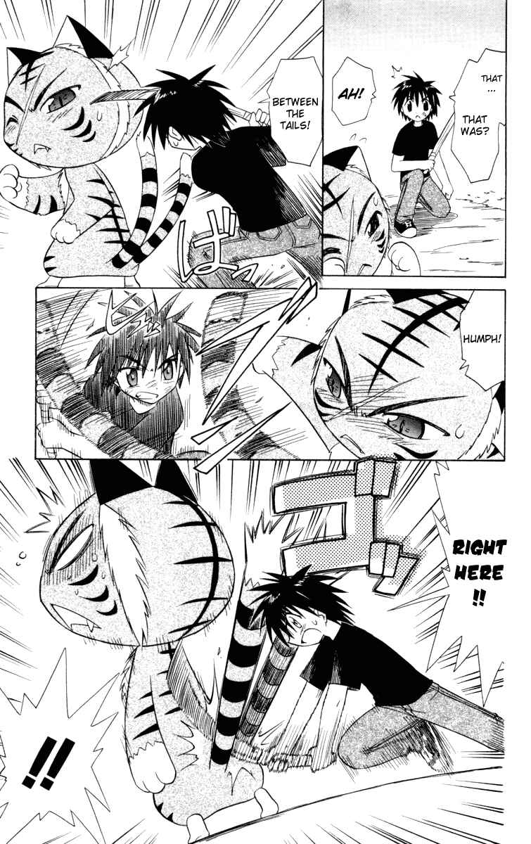 Page 23 Chapter 28 Nagasarete Airantou