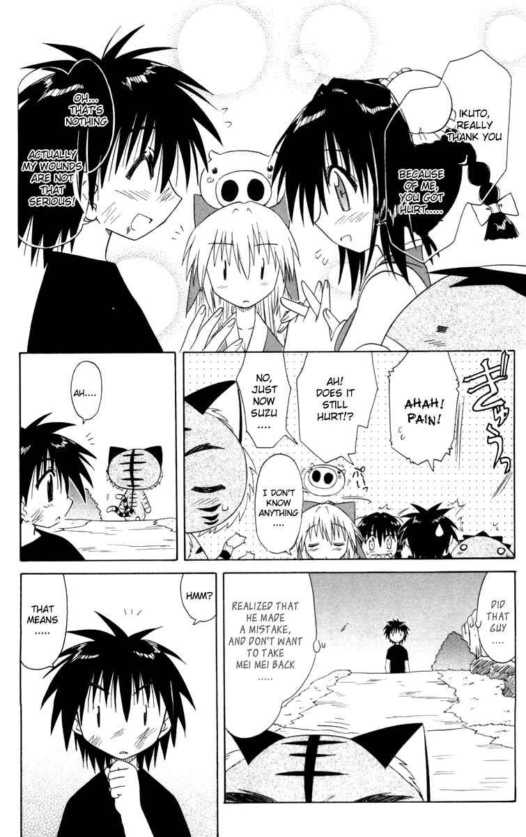 Page 26 Chapter 28 Nagasarete Airantou