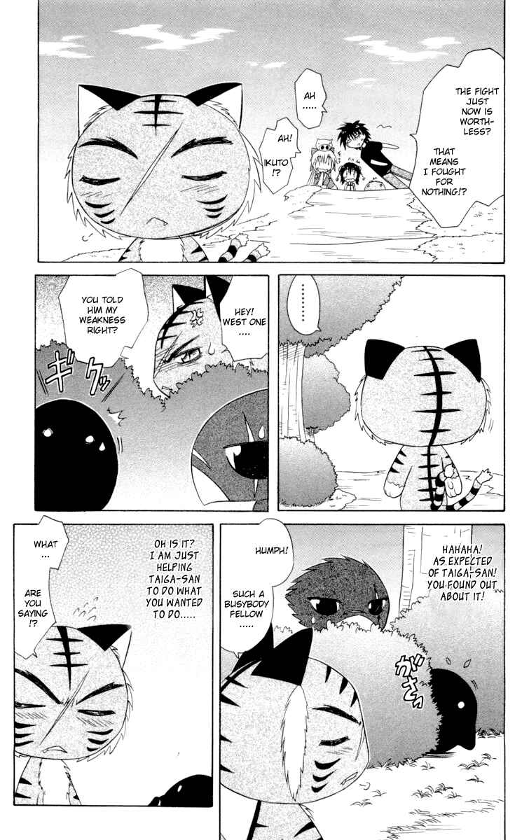 Page 27 Chapter 28 Nagasarete Airantou
