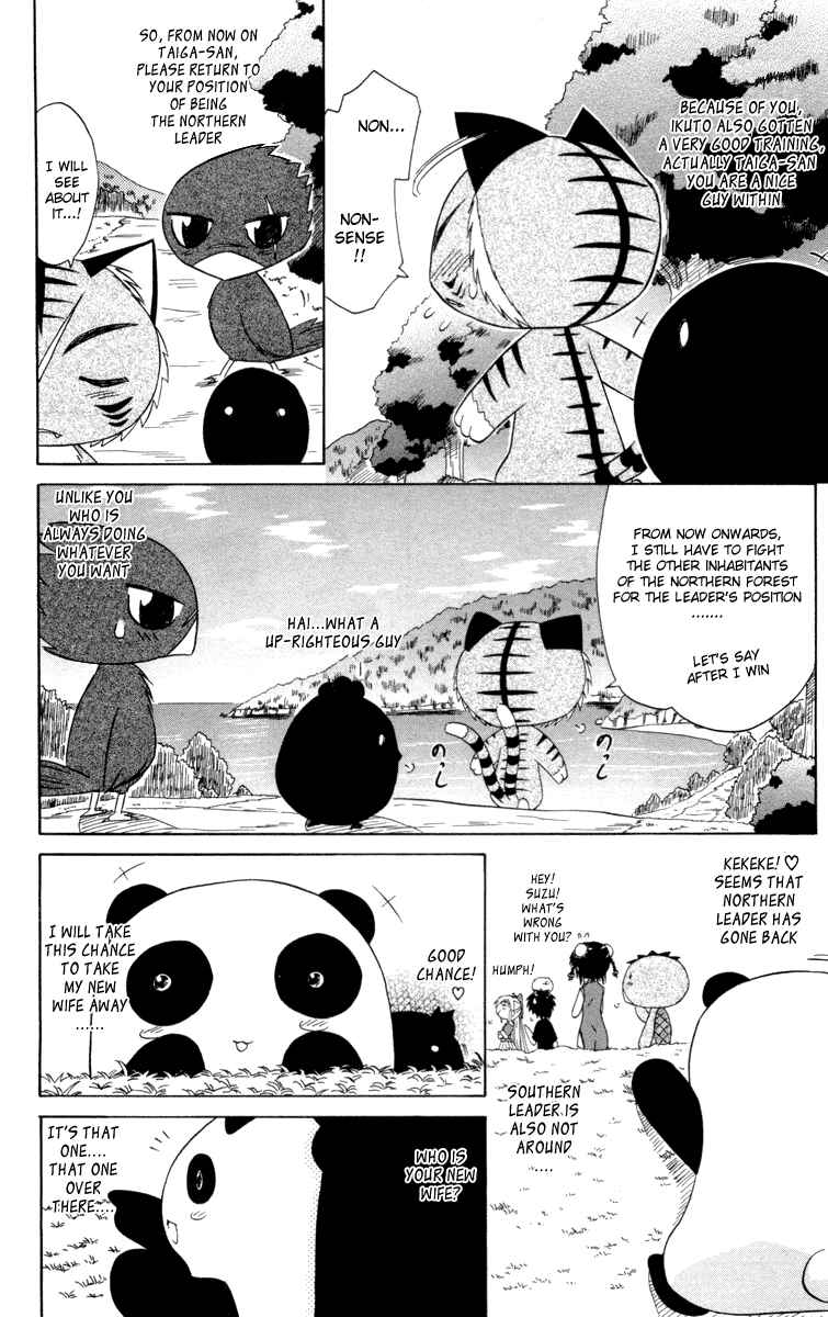 Page 28 Chapter 28 Nagasarete Airantou