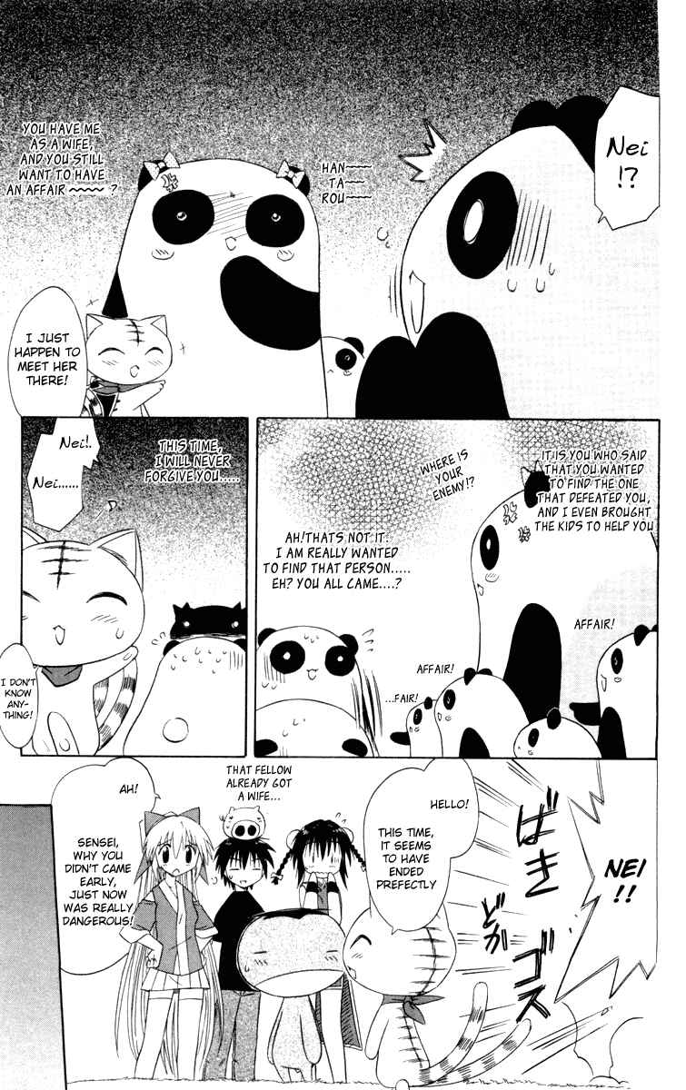 Page 29 Chapter 28 Nagasarete Airantou