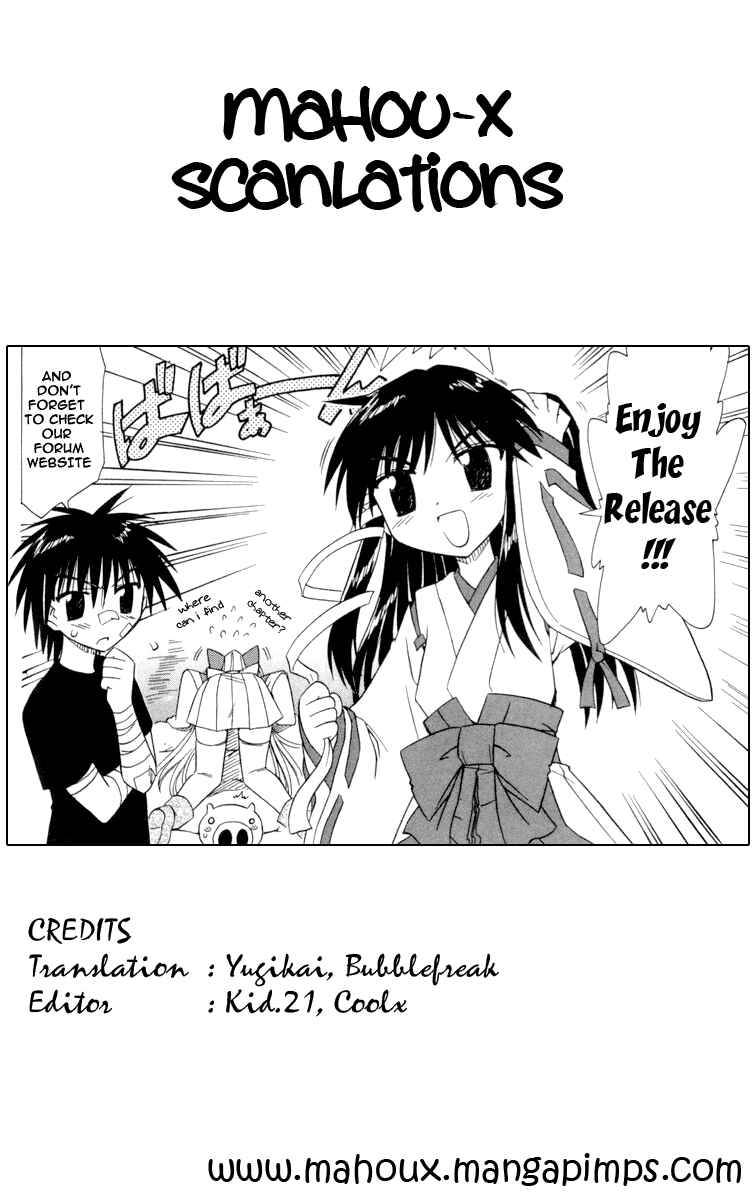 Page 31 Chapter 28 Nagasarete Airantou
