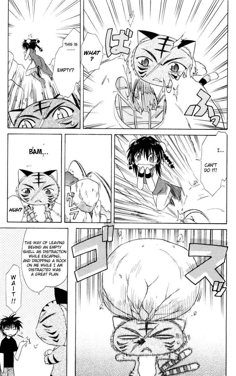 Page 5 Chapter 28 Nagasarete Airantou
