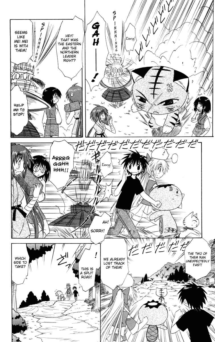 Page 8 Chapter 28 Nagasarete Airantou