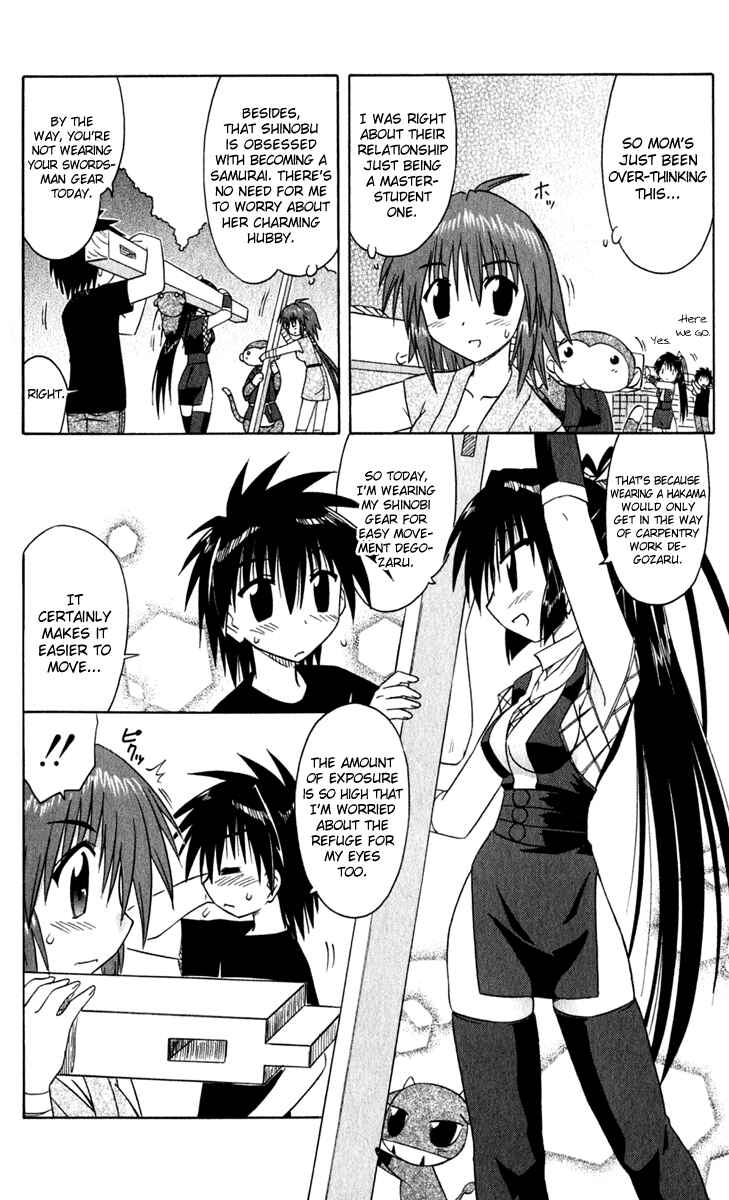 Page 12 Chapter 49 Nagasarete Airantou