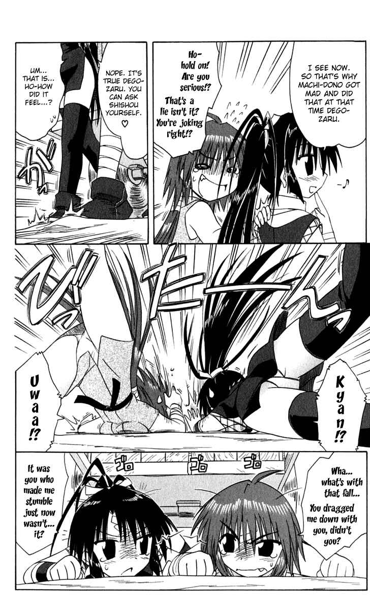 Page 22 Chapter 49 Nagasarete Airantou