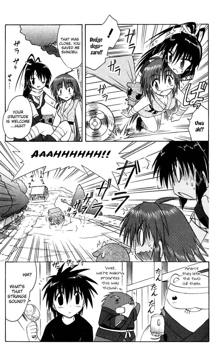 Page 23 Chapter 49 Nagasarete Airantou