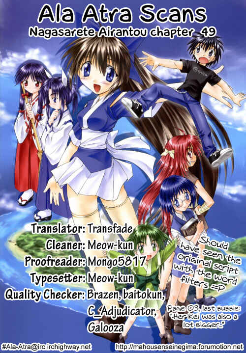 Page 25 Chapter 49 Nagasarete Airantou