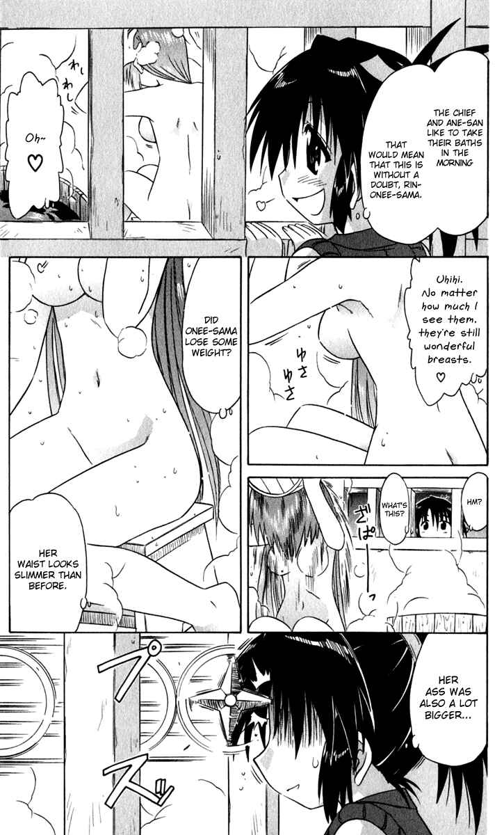 Page 3 Chapter 49 Nagasarete Airantou