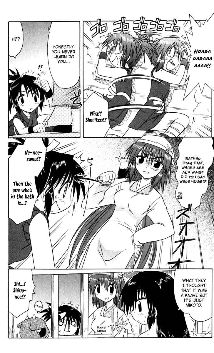 Page 4 Chapter 49 Nagasarete Airantou