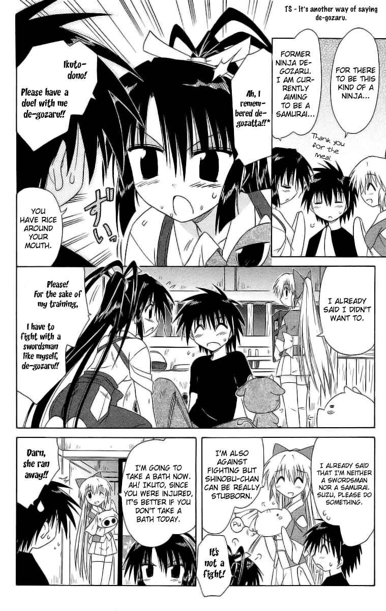 Page 12 Chapter 45 Nagasarete Airantou