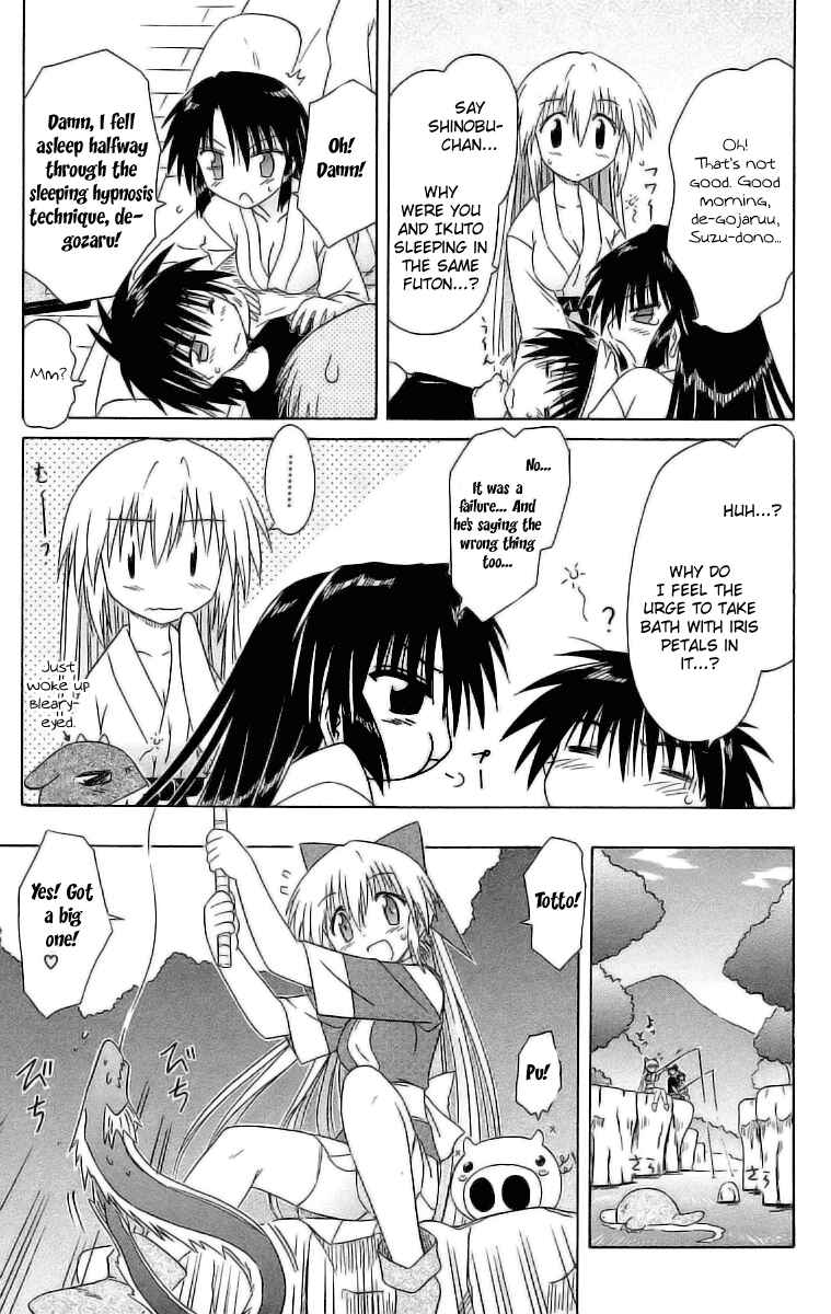 Page 19 Chapter 45 Nagasarete Airantou