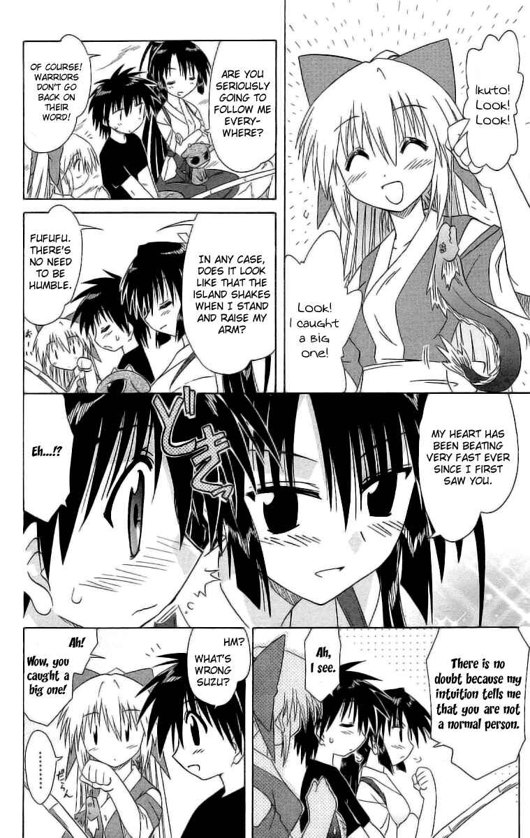 Page 20 Chapter 45 Nagasarete Airantou