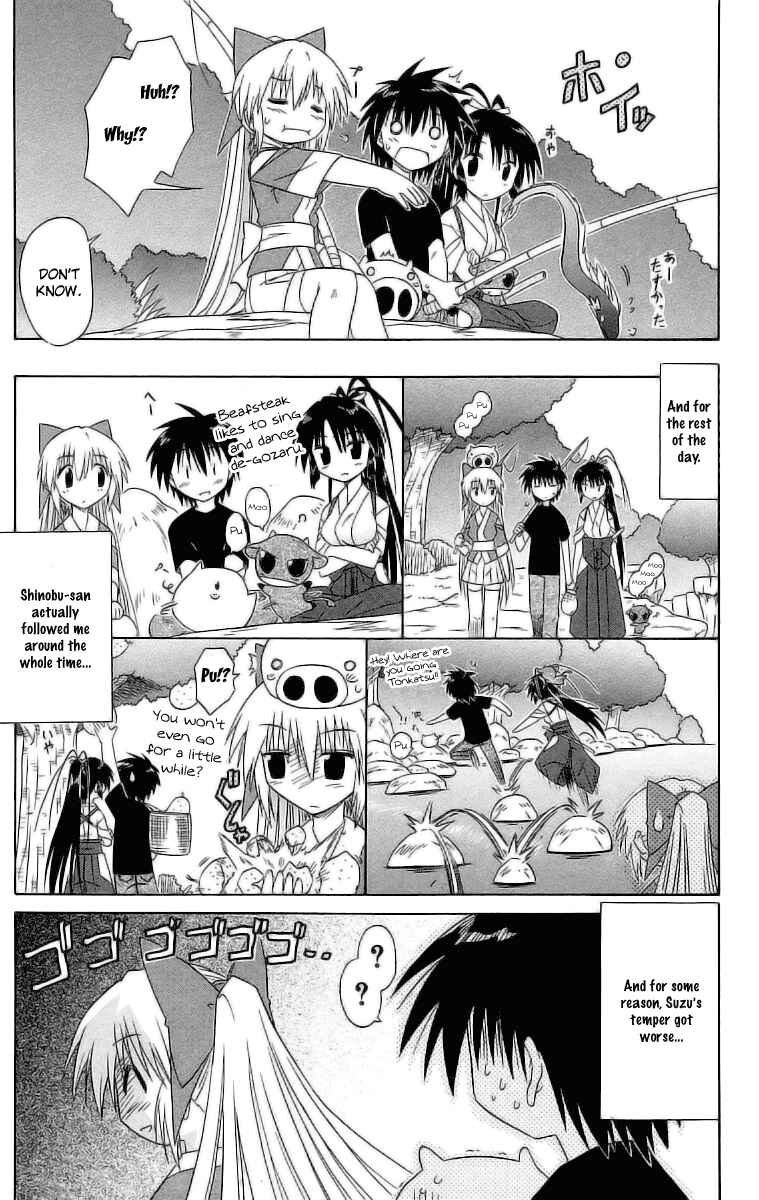 Page 21 Chapter 45 Nagasarete Airantou