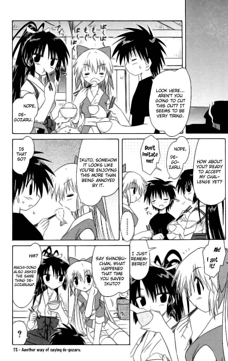 Page 22 Chapter 45 Nagasarete Airantou