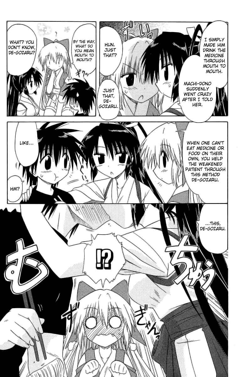 Page 23 Chapter 45 Nagasarete Airantou