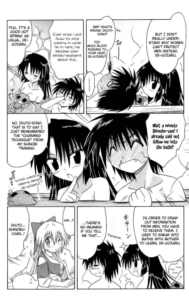 Page 26 Chapter 45 Nagasarete Airantou