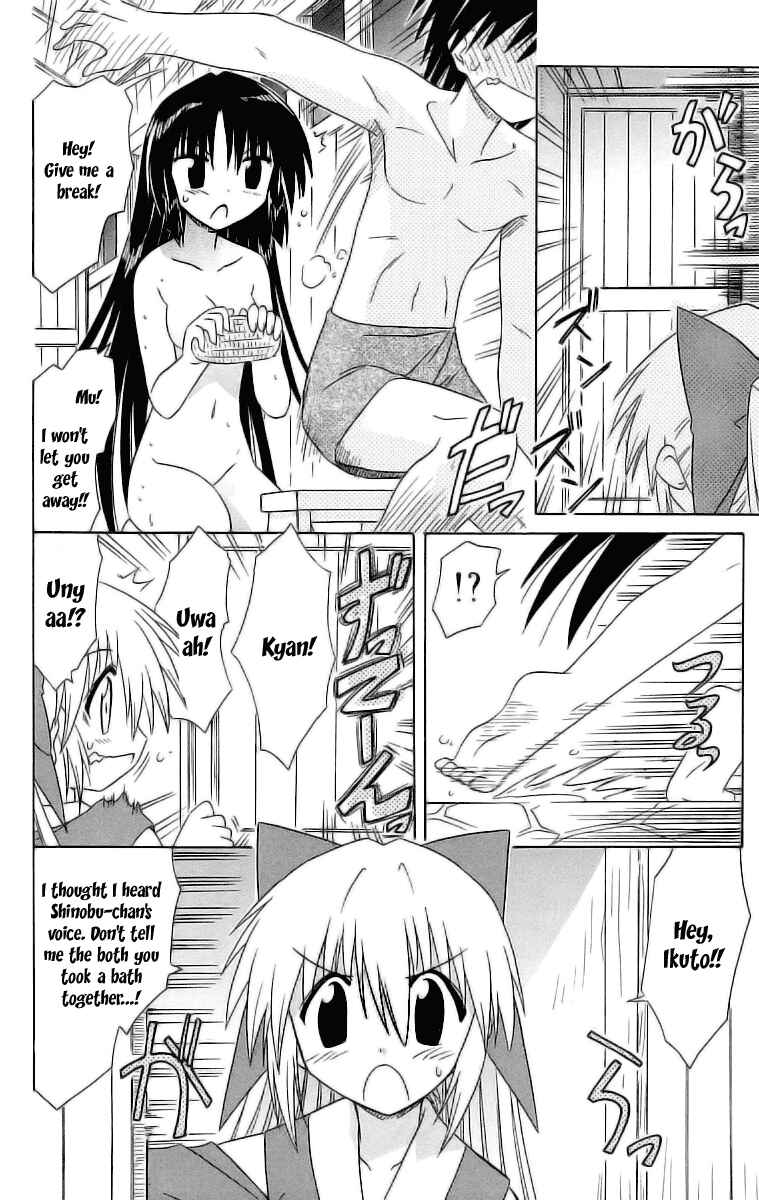 Page 28 Chapter 45 Nagasarete Airantou