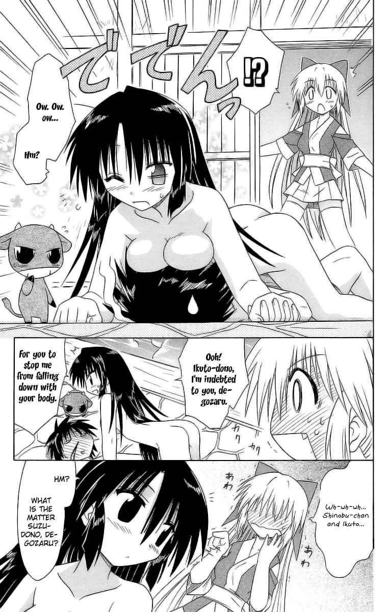 Page 29 Chapter 45 Nagasarete Airantou