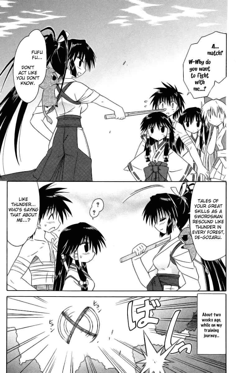 Page 3 Chapter 45 Nagasarete Airantou