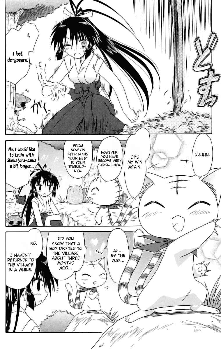 Page 4 Chapter 45 Nagasarete Airantou