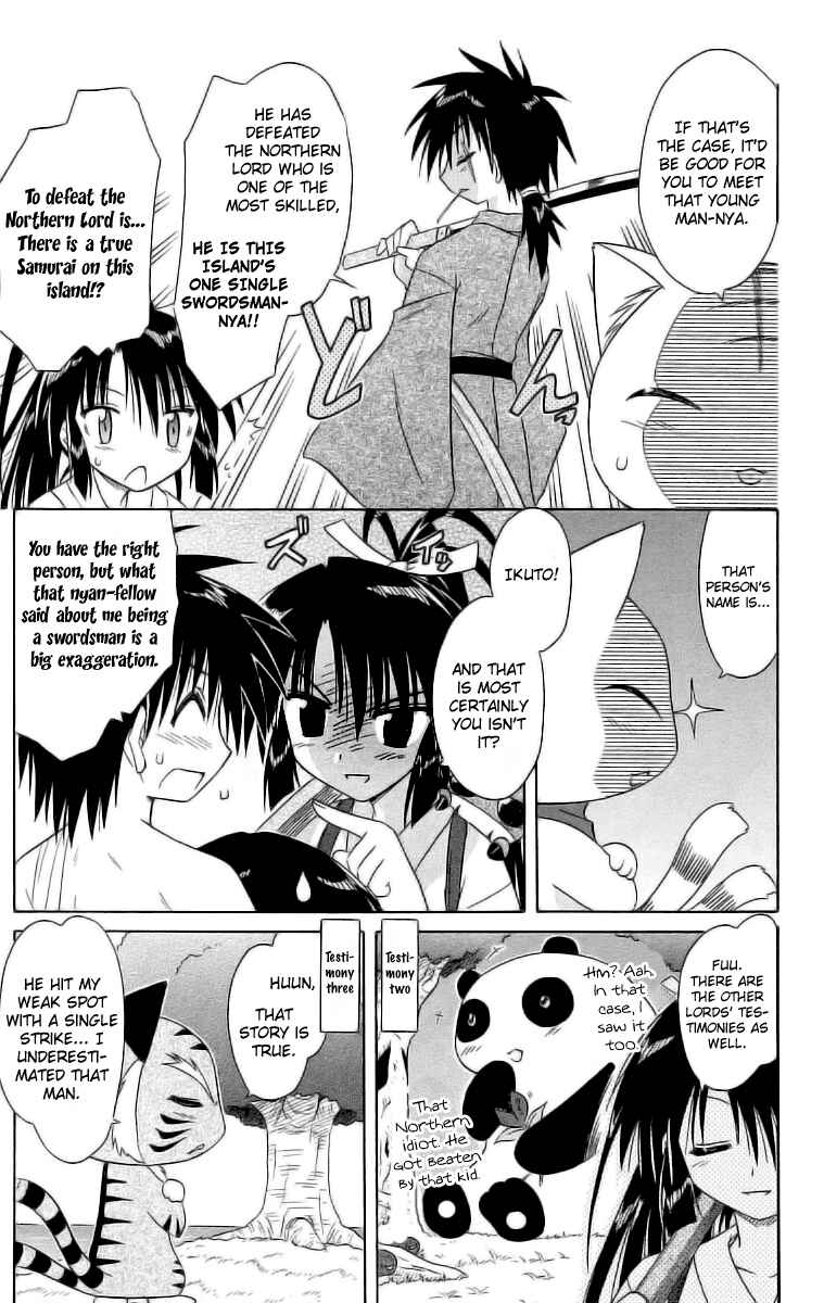 Page 5 Chapter 45 Nagasarete Airantou