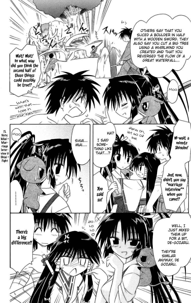 Page 6 Chapter 45 Nagasarete Airantou