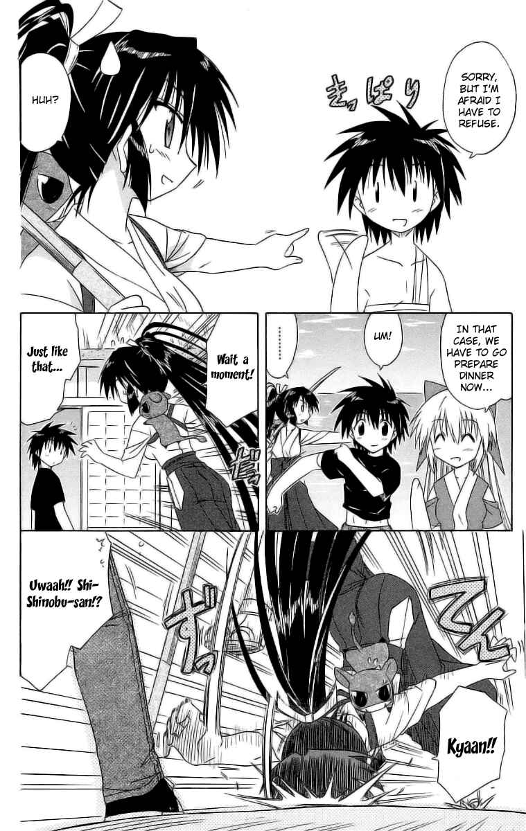 Page 8 Chapter 45 Nagasarete Airantou