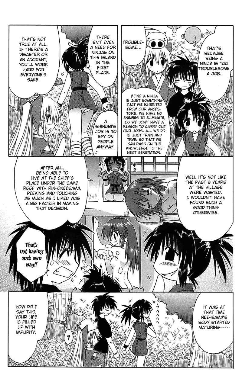 Page 14 Chapter 43 Nagasarete Airantou