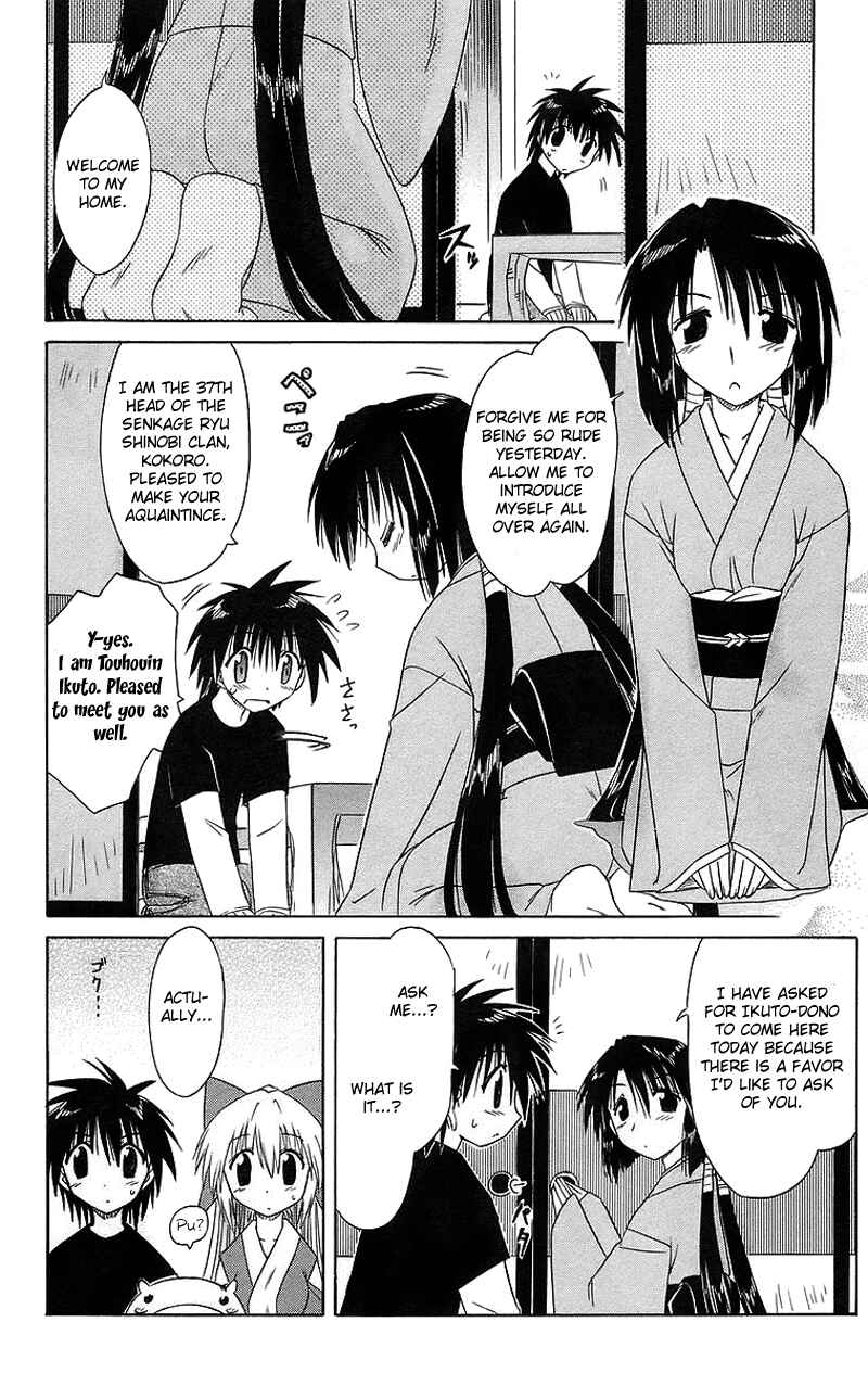 Page 21 Chapter 43 Nagasarete Airantou