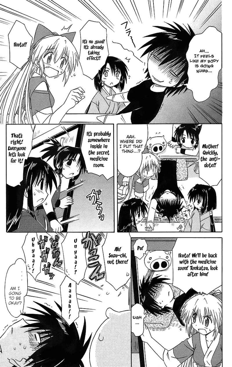 Page 26 Chapter 43 Nagasarete Airantou