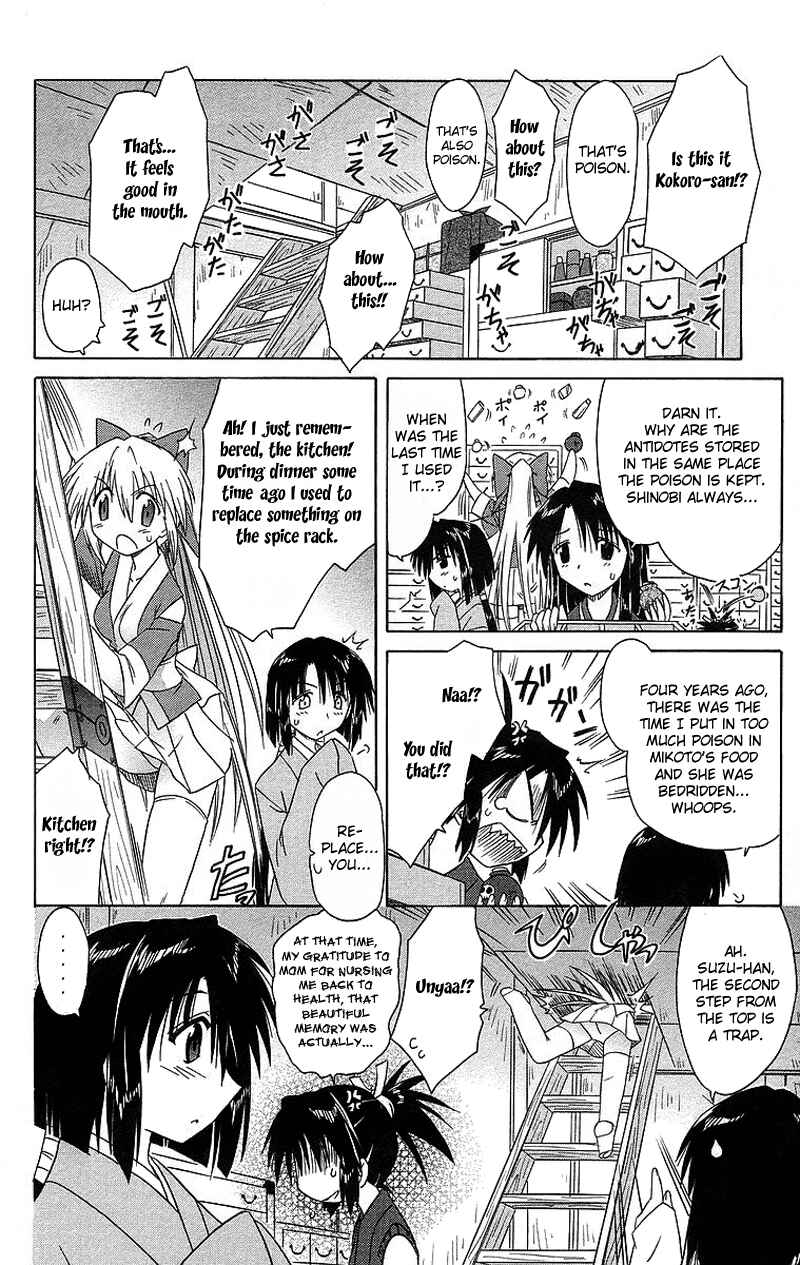Page 29 Chapter 43 Nagasarete Airantou