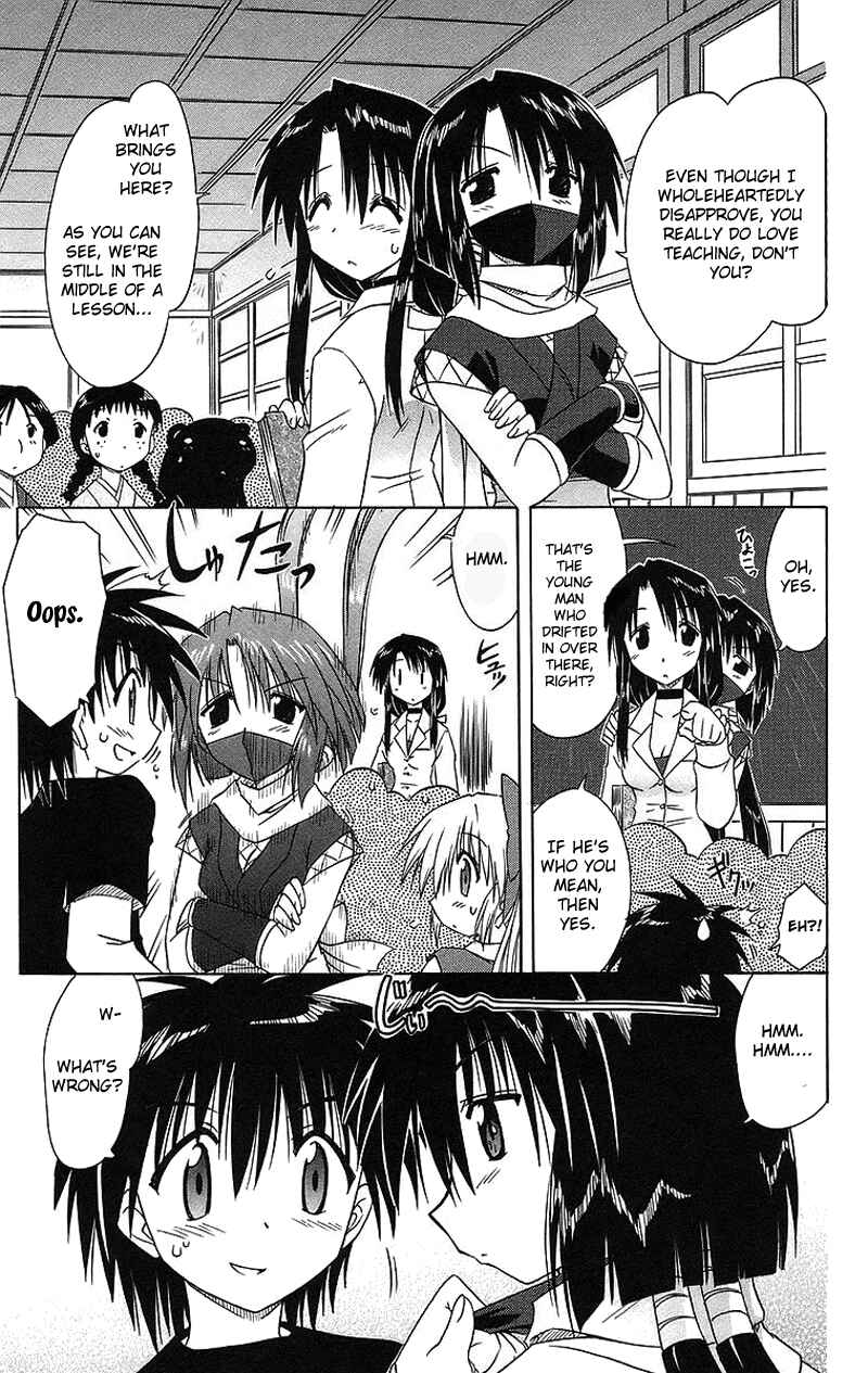 Page 8 Chapter 43 Nagasarete Airantou