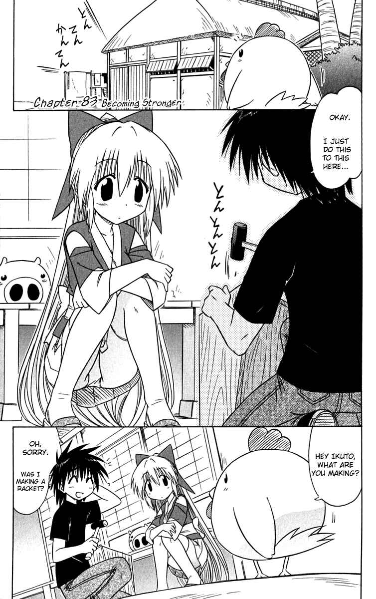 Page 1 Chapter 83 Nagasarete Airantou