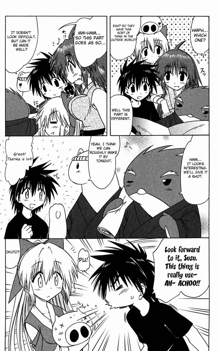 Page 13 Chapter 83 Nagasarete Airantou