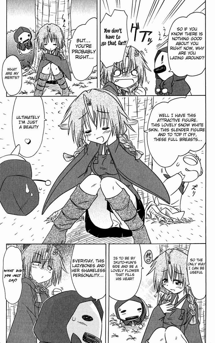 Page 15 Chapter 83 Nagasarete Airantou