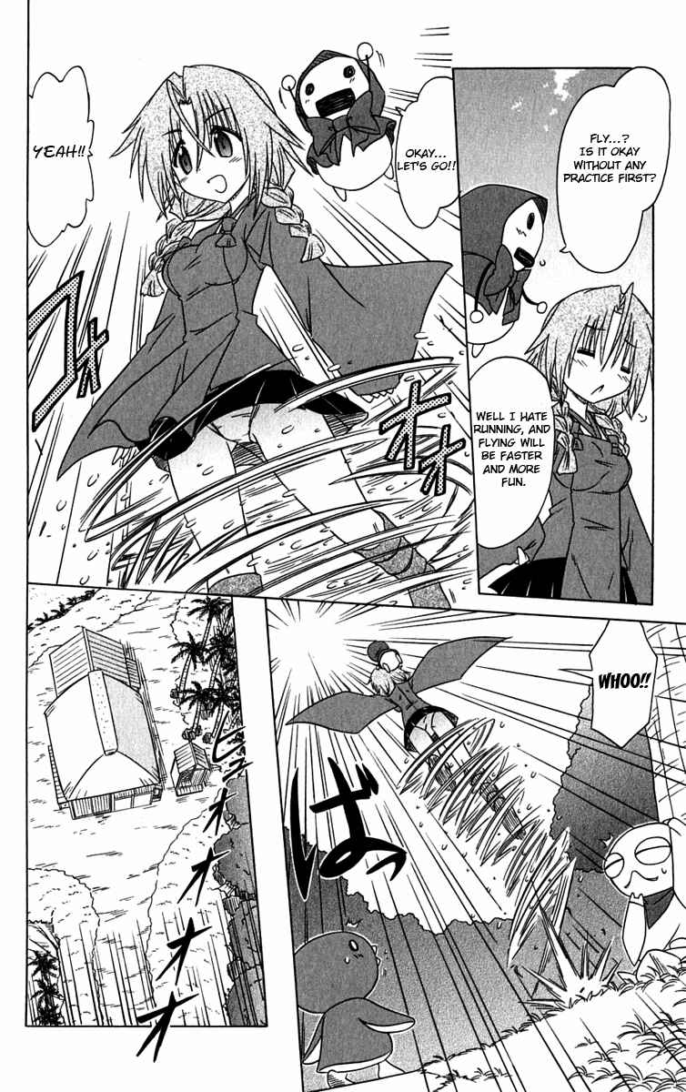 Page 18 Chapter 83 Nagasarete Airantou