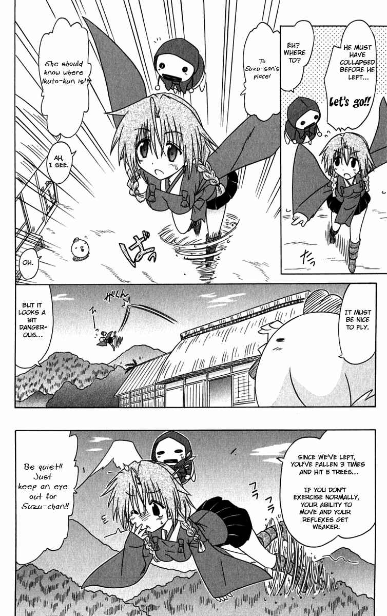 Page 20 Chapter 83 Nagasarete Airantou