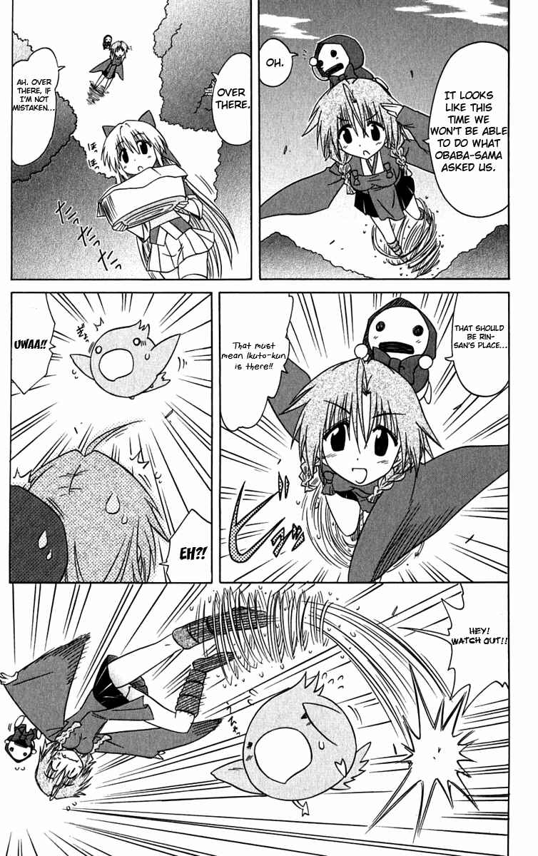 Page 21 Chapter 83 Nagasarete Airantou