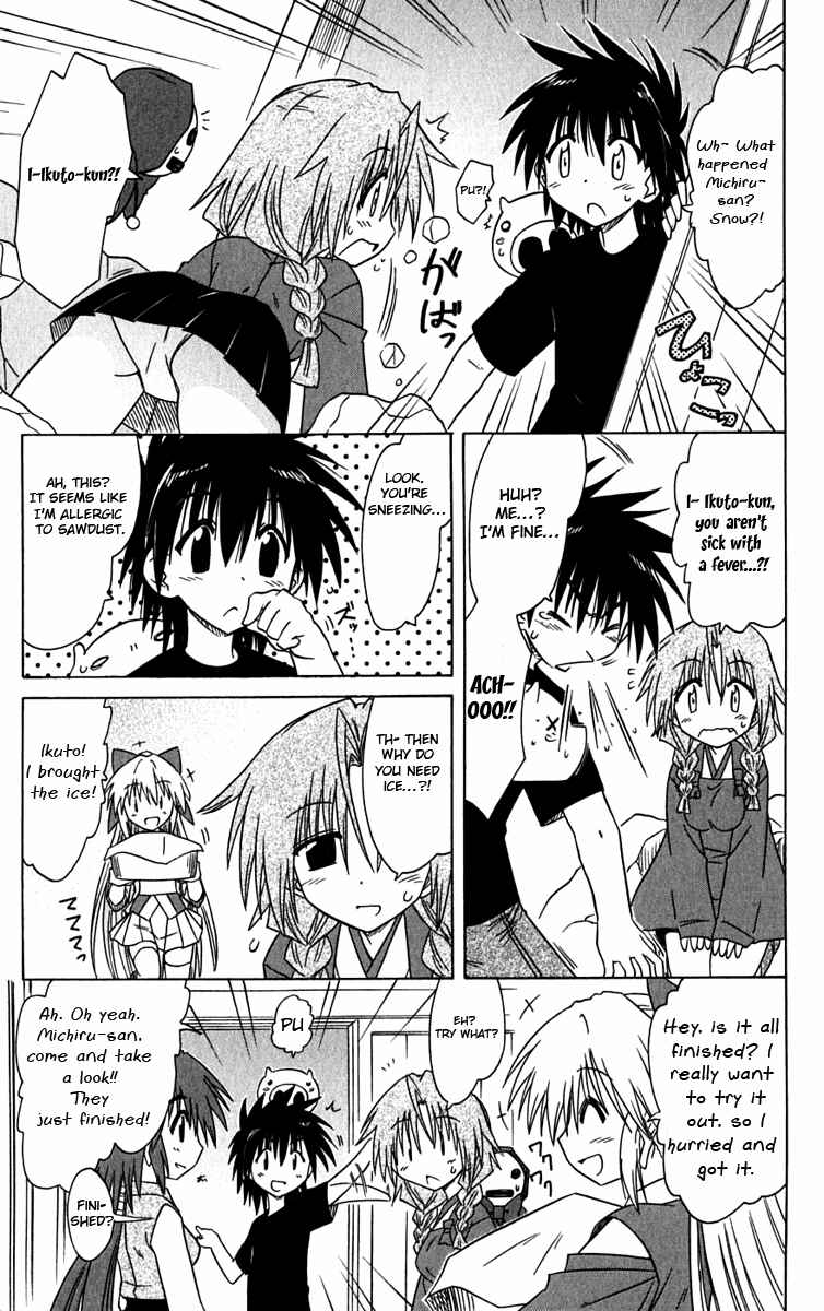 Page 23 Chapter 83 Nagasarete Airantou