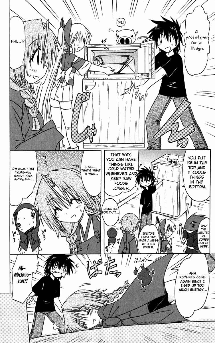 Page 24 Chapter 83 Nagasarete Airantou