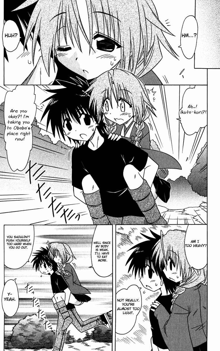 Page 25 Chapter 83 Nagasarete Airantou