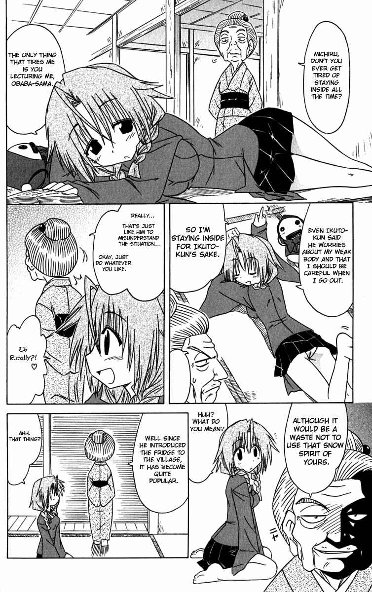 Page 27 Chapter 83 Nagasarete Airantou