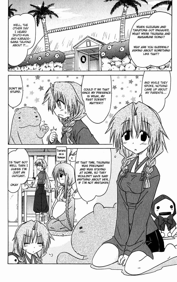 Page 4 Chapter 83 Nagasarete Airantou