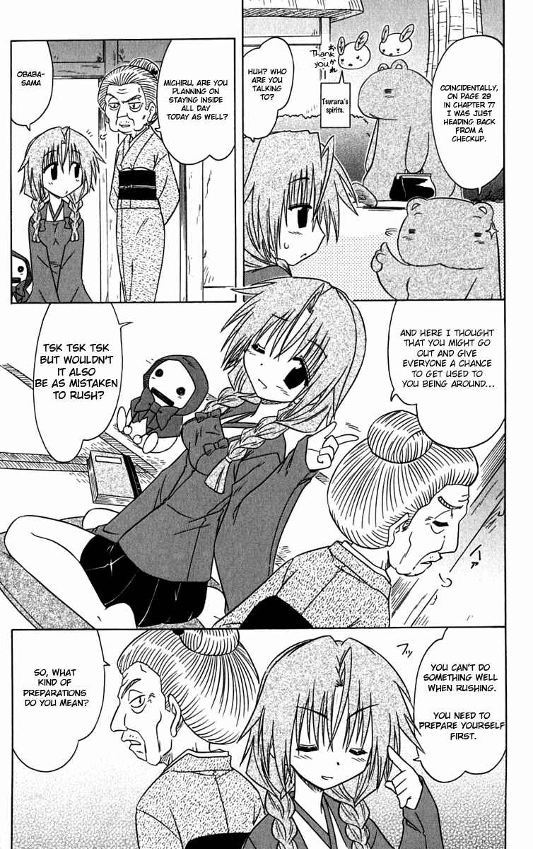 Page 5 Chapter 83 Nagasarete Airantou